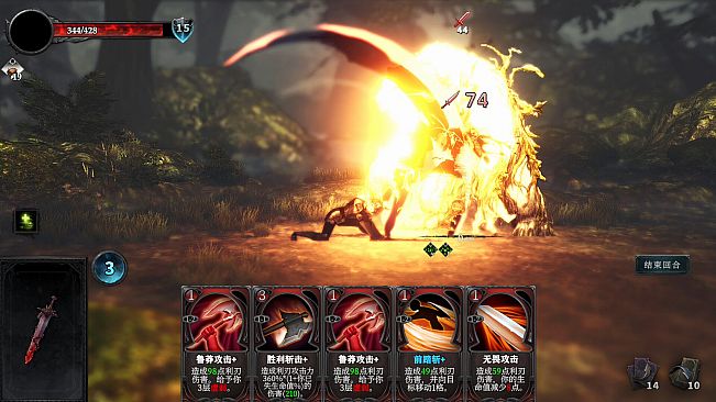 The Legend of Three Moons