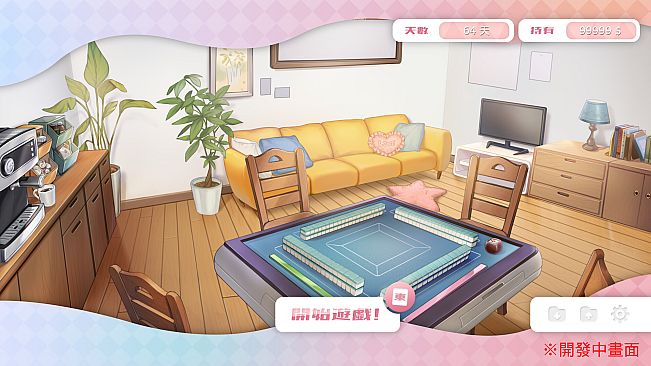 Mahjong, Sex & Girls