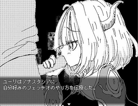 Dragon Princess Anastasia