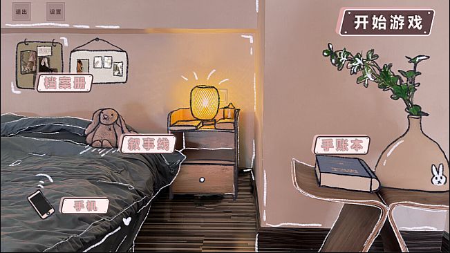 糟糕！他们太爱我了怎么办？