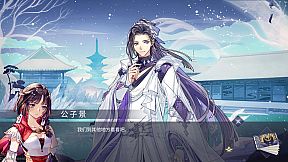 寂寞神明的心愿手记