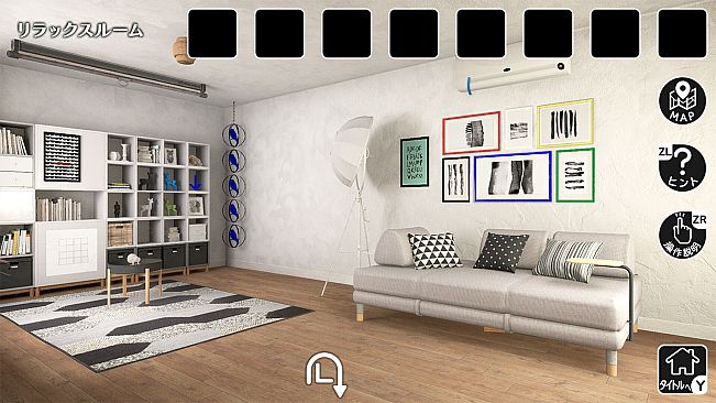 雨の降る家からの脱出