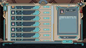 天神印（THE BLOCKADE）