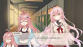 Under the Blue Sky: A Faint Light Love Story