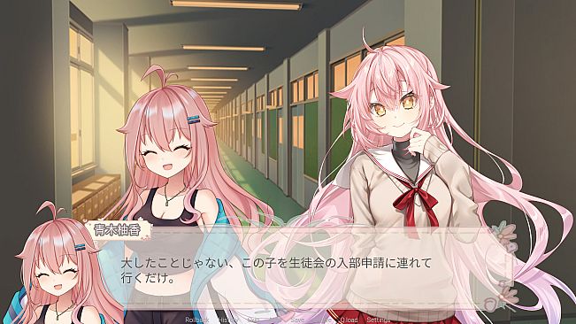 Under the Blue Sky: A Faint Light Love Story