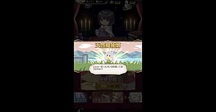 BokuSaga