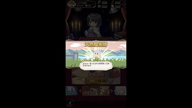 BokuSaga
