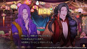 Trap of MUSK:Asia Night