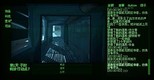 颠倒世界 World Inverted