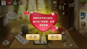 Childhood grocery 辣条杂货店 学校小卖部 :令人感动的童年回忆，经典策略模拟经营解密