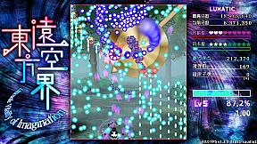 东方远空界 ~ Ultimate Vitality of Imagination
