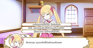 Princess Tier:Part 1