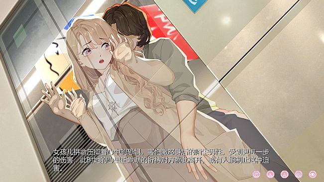 恋爱关系/Romance - Patch