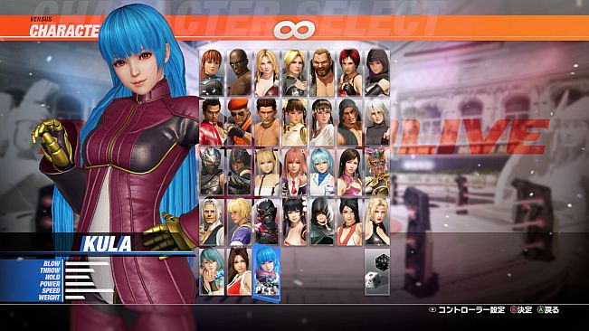 DOA6LR Character Unlock Key: Kula Diamond