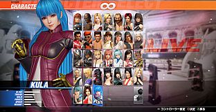 DOA6LR Character Unlock Key: Kula Diamond + Debut Costume Bundle