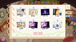 三千零一页 3001 Pages : a fairy tale for 33