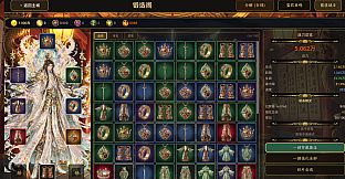 Cultivation Legend