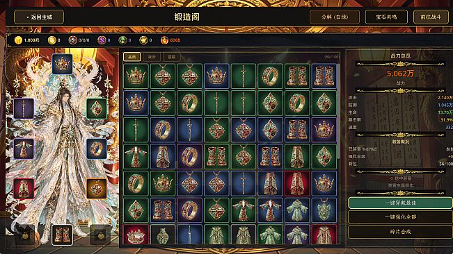 Cultivation Legend