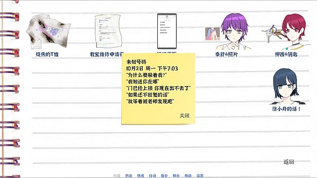 7 Days Before the End