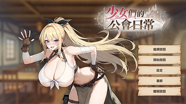 Guild Life with the Girls