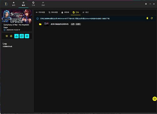 Timeline 拯救存档 -Manage your game save