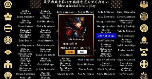 戦国英雄譚-Samurai Heroes-