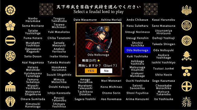 戦国英雄譚-Samurai Heroes-