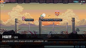 Touhou Fairy Knockout ~ One fairy to rule them all