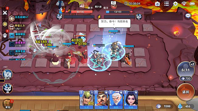 我的英雄防守阵容绝对不可能有问题