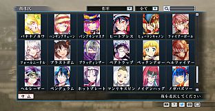 RTK Maker - Face CG Tecmo Set - 三国志ツクール 顔登録素材 「テクモ」セット