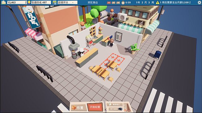 City Noodle Shop Simulator