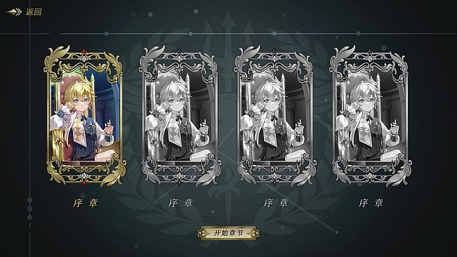 律陀斯意志Ludos Will