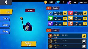 燃爆英雄(Bomb Hero)