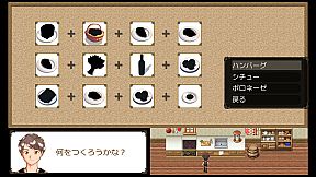 探偵は月を見る