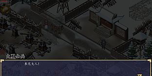 公主：东方与远征（Princess: The East and the Expedition）