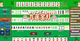 UnlimitedMahjong