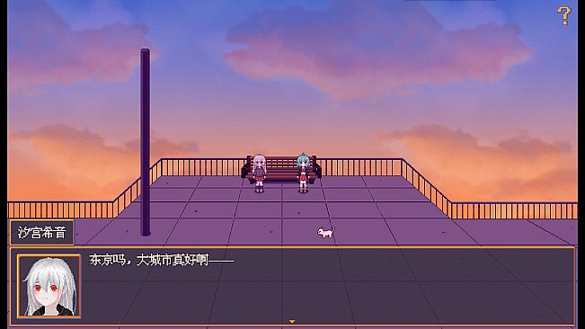 花火与幽灵少女 - Hanabi and Ghost girl