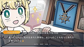 Rommel in The Republic ~ Operation Weichsel ~