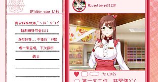 Fighting! Ms. Luan!! ─ Gold-digging Angelic Bitch Simulation