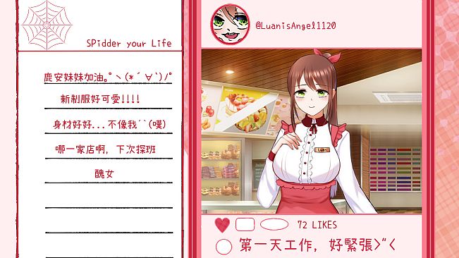 Fighting! Ms. Luan!! ─ Gold-digging Angelic Bitch Simulation