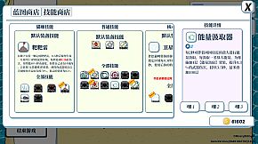 Neko:Insufficient FIREPOWER