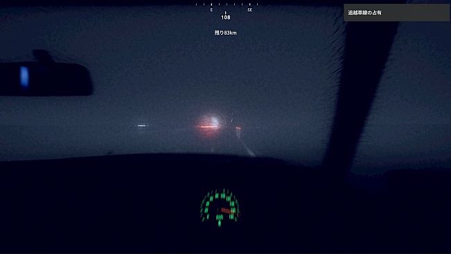 DRIVE IN THE RAIN