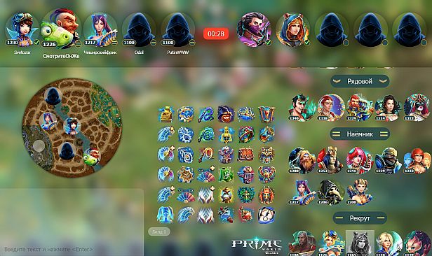 Prime World: Classic