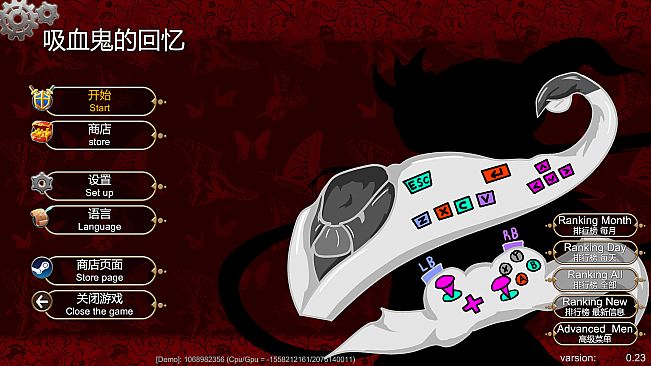 Vampire Memories - 吸血鬼的回忆