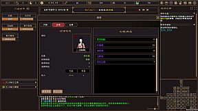 我来自江湖 From Jianghu