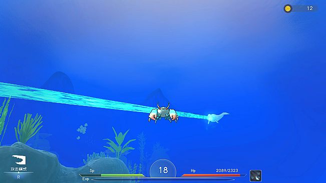 Deep Blue: Devour and Evolve