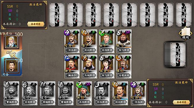 Generals of Hana Card