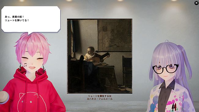 Two Voices: A Journey Through the MET with Rin and Mio