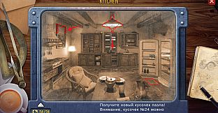 Panic Room: Ghosts of the Past