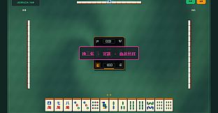 Pixel Mahjong